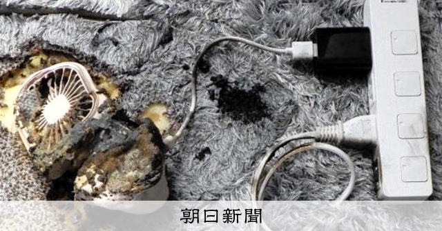 リチウムイオン電池火災が過去最多382件、東京消防庁が注意喚起