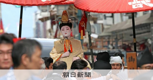 京都・祇園祭 長刀鉾稚児が「社参の儀」 白馬に乗り「神の使い」へ:朝日新聞