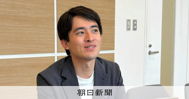 給付付き税額控除、実務負担に懸念 芦屋市長「国の下請けではない」:朝日新聞