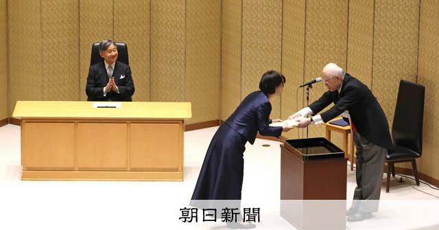 天皇陛下が日本学士院授賞式に出席、受賞者を宮殿に招き茶会