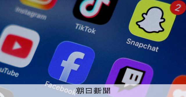 EU、子どものSNS利用に年齢制限へ フォンデアライエン委員長が法制化表明