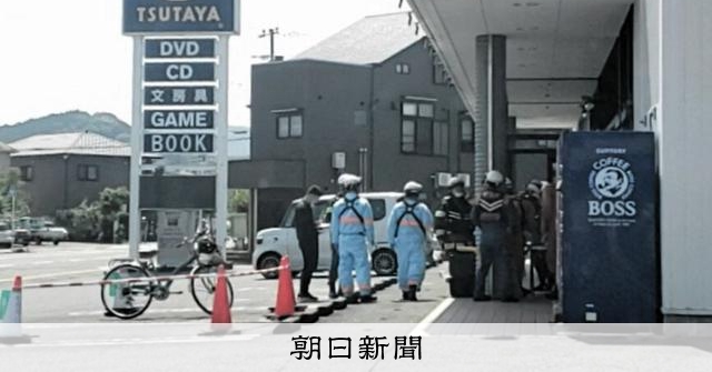 大分・佐伯で4人刺され2人重傷 銃刀法違反容疑、理学療法士を逮捕:朝日新聞