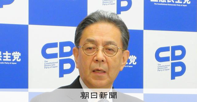 皇室典範、参院で15日審議入り 立憲は修正要求「だまし討ち法案」:朝日新聞