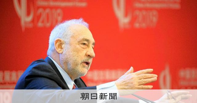 「AIで大規模な雇用喪失、対策を」 ノーベル経済学賞学者らが声明:朝日新聞