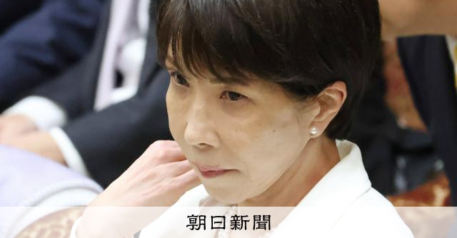 高市首相、中傷動画「陳述書」発言から3週間…「出さない」の声も:朝日新聞