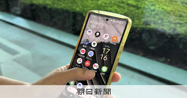 プラチナチケットの行方：不正転売が招くコンサート会場の混雑リスク