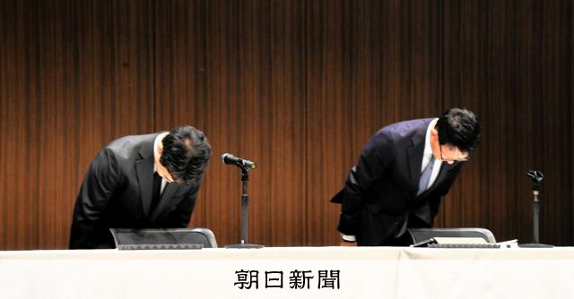2代前から手口引き継がれ…不正計18件 日本郵便、入札不正で調査:朝日新聞