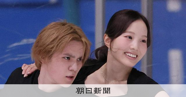 2人で考えた「後押ししてくれる技」 宇野昌磨、本田真凜が公開練習:朝日新聞