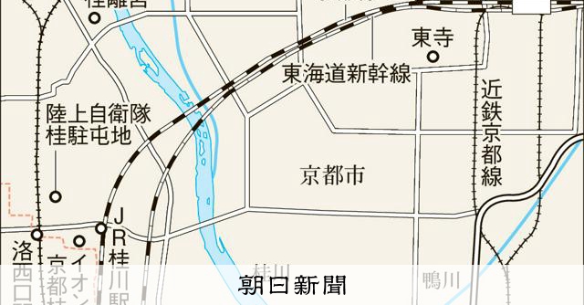新幹線延伸「桂川駅」ってどんな場所? 桂離宮、イオン、駐屯地:朝日新聞