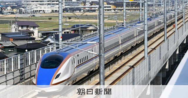 北陸新幹線延伸、小浜・京都ルート「桂川案」で合意 自民・維新:朝日新聞