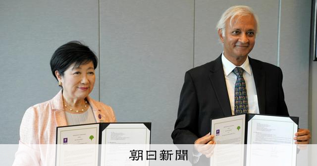 ニューヨーク大学新キャンパス東京誘致へ、小池知事がNYで合意