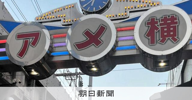 上野阿美橫「路邊營業」頻遭檢舉，餐飲業者遭依違反道路交通法送辦