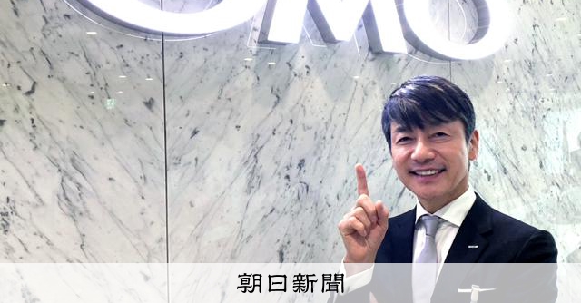 GMO、在宅勤務を完全廃止 熊谷氏、AI時代に「負ける要素排除」:朝日新聞