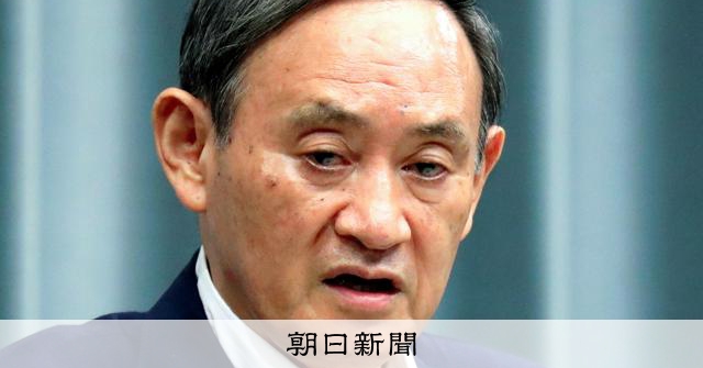 菅義偉氏、官僚の「不良外国人来る」反対を一蹴 訪日客4千万人の源流