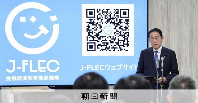 住宅ローンのこと聞いたのに「保険見直しを」 FP相談の注意点は?:朝日新聞
