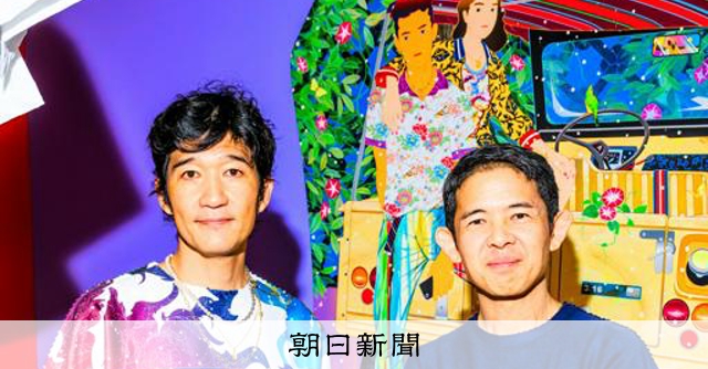 イッセイミヤケの「一枚の布」 松山智一と協業で「着るアート」に:朝日新聞