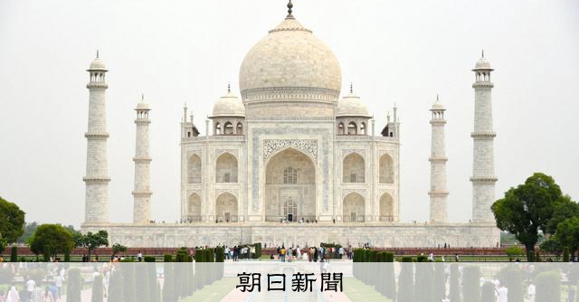 観光地での「二重価格」、どんな制度? インドでは22倍の入場料も:朝日新聞