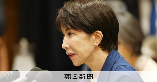 皇室典範改正案に「時代遅れ」批判、高市政権の国会運営に疑問