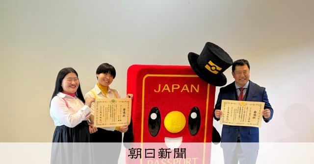 とにかく明るい安村さんら、外務省「たびレジ」のサポーターズに委嘱:朝日新聞