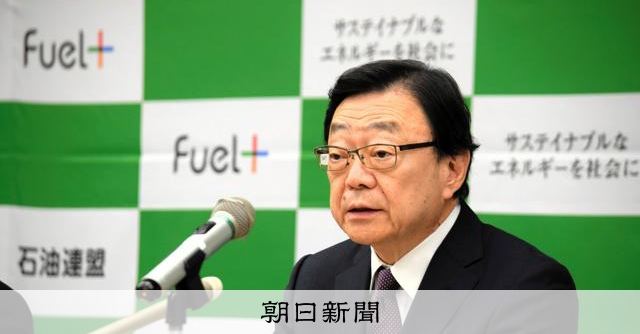 重視するのは「脱ホルムズ」 石油連盟会長、中東原油はなお「重要」:朝日新聞