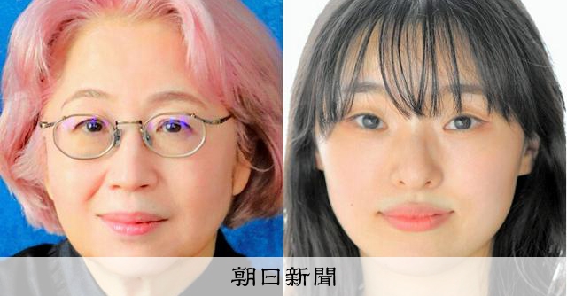 第175回芥川賞・直木賞が決定 小砂川チトさん、朝倉かすみさん:朝日新聞
