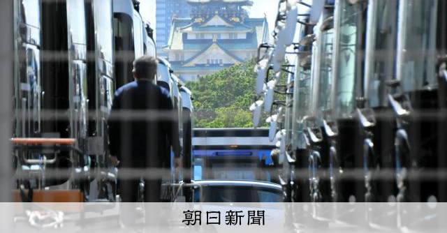 全台停用萬博EV巴士問題解析：朝日新聞報導