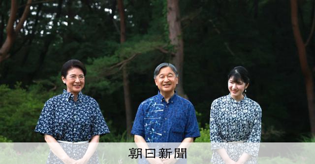 日皇伉儷與愛子公主那須靜養 感受自然豐饒