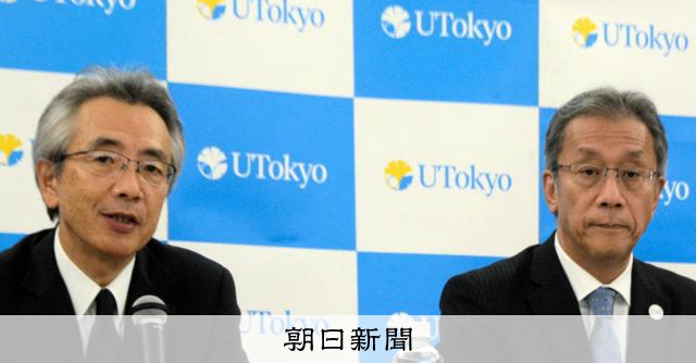 東京大学病院が10月誕生、ガバナンス改革で 組織風土改善は道半ば