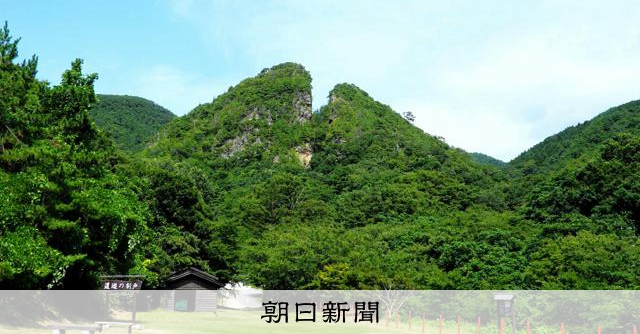 ユネスコ世界遺産委が佐渡金山巡り勧告案 「全体の歴史」改善求める:朝日新聞