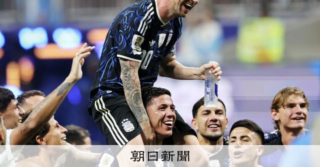 アルゼンチンがイングランドに逆転勝ち、W杯決勝進出 メッシ2アシスト