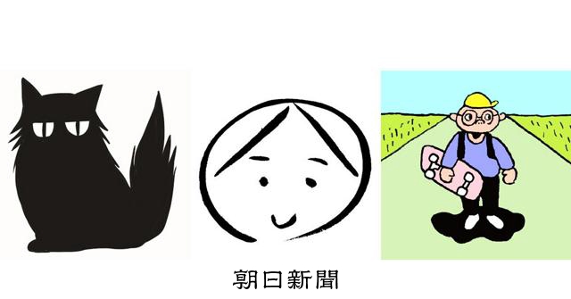 手塚治虫文化賞新鋭3氏が語る現代の「トキワ荘」と創作の孤独