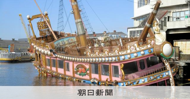 川崎港の放置遊覧船、浸水で傾き市が3300万円かけ撤去へ　行政代執行を決定