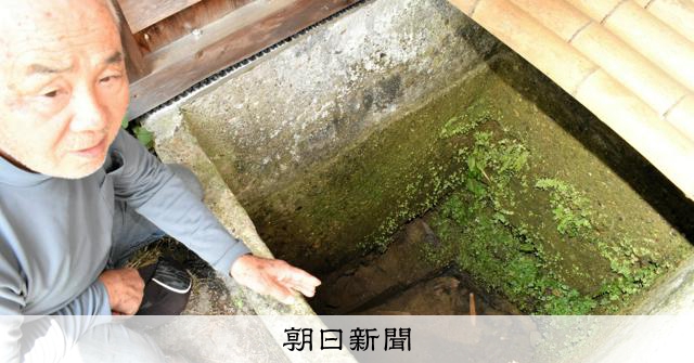 トンネル工事で枯れた水 リニアが問われる環境への責任と期待の両立:朝日新聞
