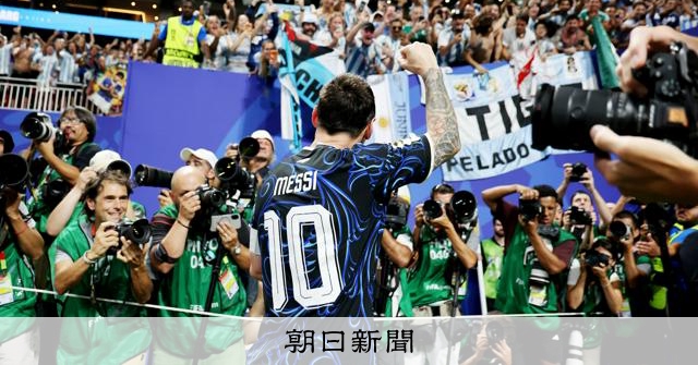 W杯決勝はスペイン対アルゼンチン メッシとヤマルの対決に注目