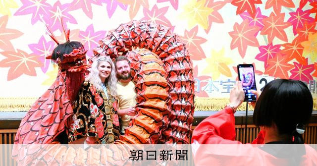 観光客は来るのに儲からない 通過型観光地からの脱却、鍵は夜体験:朝日新聞