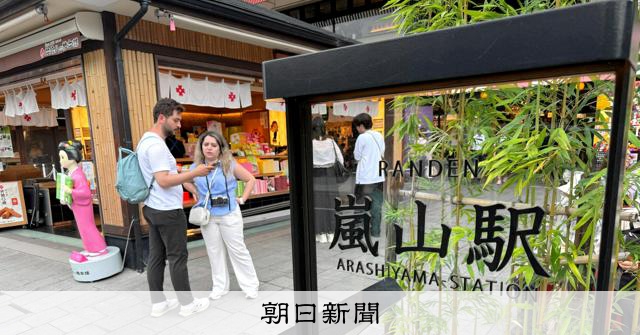 観光客急増で深刻化するごみ問題 京都嵐山発の地域協働モデルとは:朝日新聞
