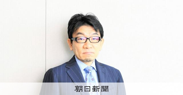 金利上昇の本質とは 河野龍太郎氏の語る「時代の変化」と日本の幻想:朝日新聞