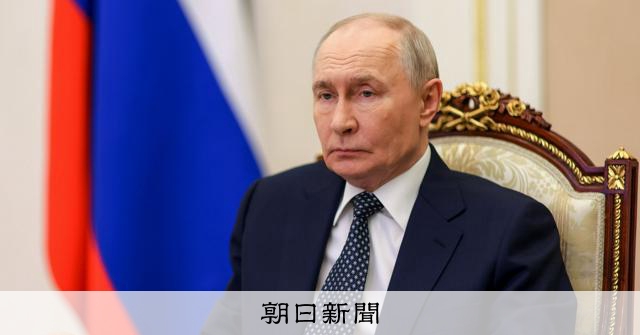 製油所への攻撃、プライドへし折られたロシア 日本の専門家の視点:朝日新聞