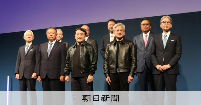 【まとめてわかる】国産AI新会社「ノエトラ」始動 どんな会社?:朝日新聞