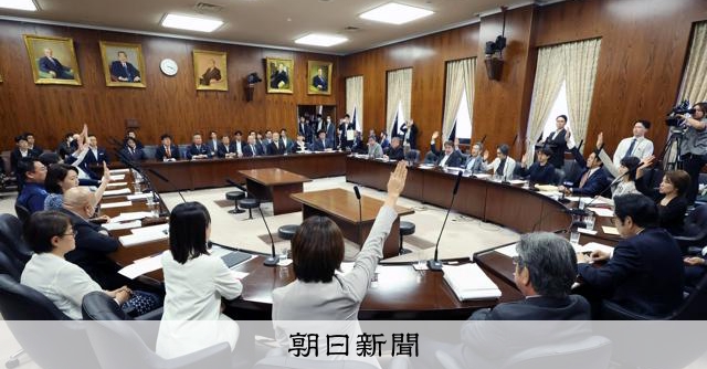 国旗損壊処罰法案、参院委で可決 野党4党が質疑継続を求める中:朝日新聞