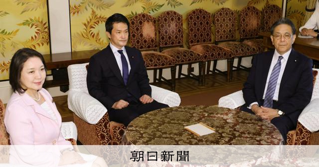 「うちは公明を抱えている」 中道、亀裂回避で皇室典範改正案に賛成:朝日新聞