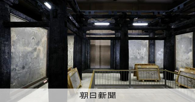 法隆寺金堂壁画、収蔵庫改修へCF 今秋に限定公開、オリジナル品も:朝日新聞