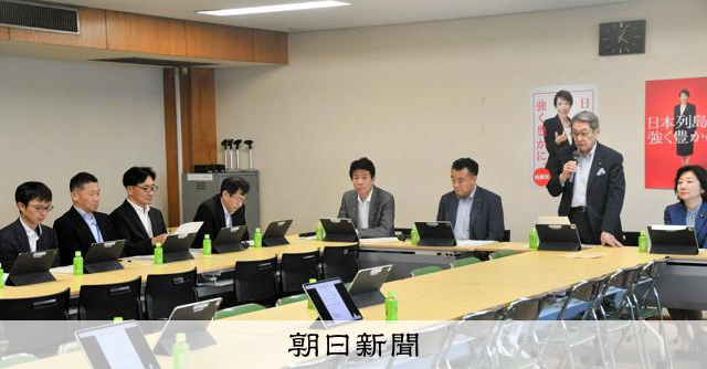 自民党、放送局の資本政策検討を総務省に要請 物言う株主への懸念:朝日新聞