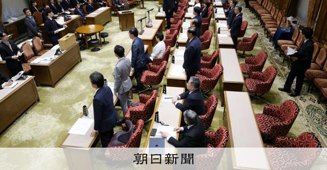 皇室典範改正案が参院特別委で可決 17日に成立の見通し:朝日新聞