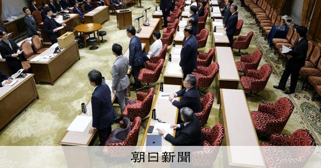 皇室典範改正案に野党から批判相次ぐ「立法府の総意が完全に崩壊」