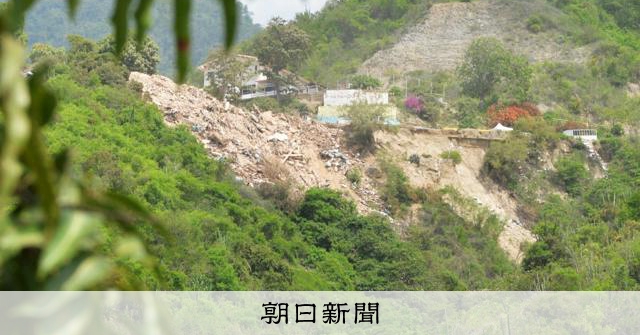 米強制送還のベネズエラ人、帰国日に地震で多数死亡、当局が現場封鎖