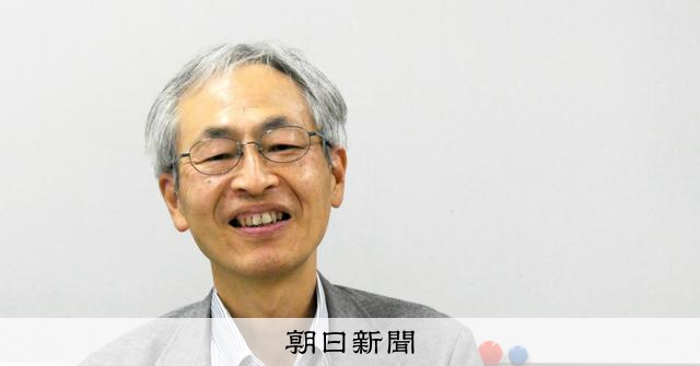「もっと働かせたい」からの脱却を 浮上した裁量労働制拡大への懸念:朝日新聞