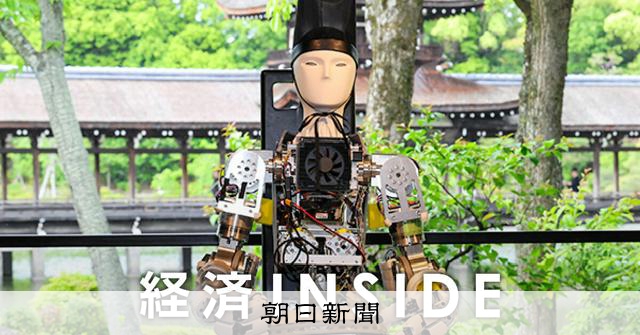 国産のヒト型ロボットに「勝ち筋」はあるか 米中が席巻する現在地:朝日新聞