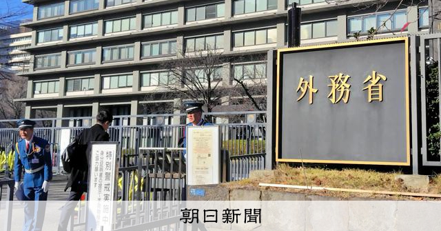 外務省、大学生のロシア派遣再開へ ウクライナ侵攻で中断も「人的交流は重要」