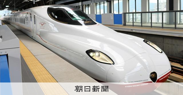 新幹線西九州ルート、佐賀県負担に上限 国交省と合意、アセス実施も:朝日新聞